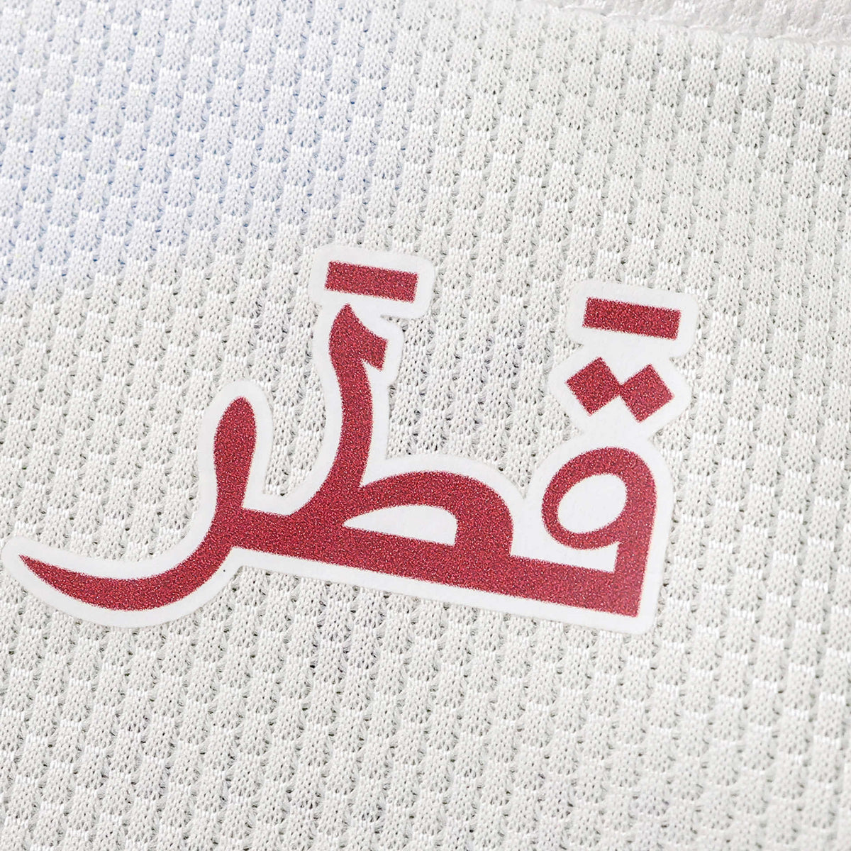 Camiseta de local de Qatar 2025/26 versión aficionado - Copa Mundial 2026