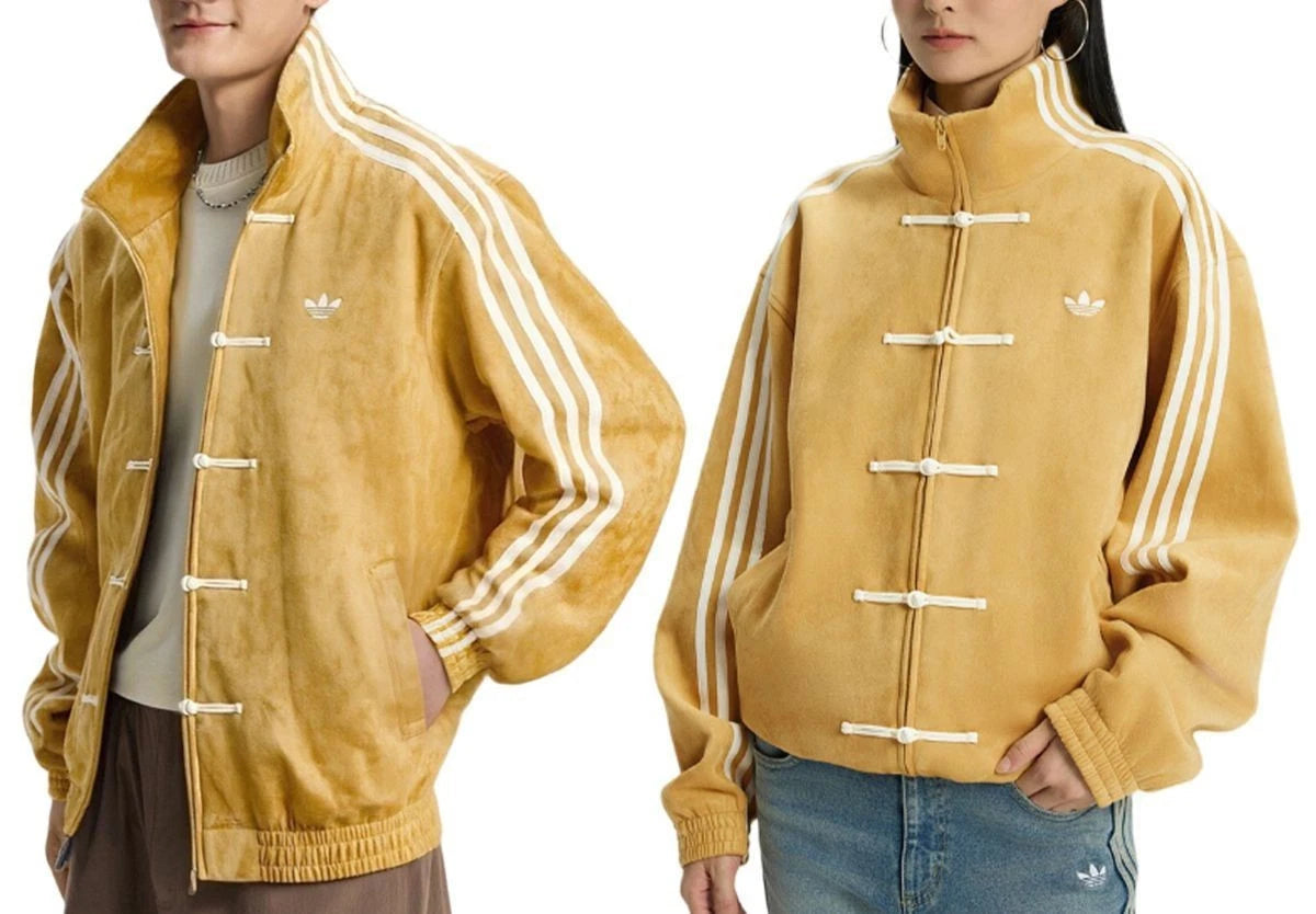 Chinese New Year Jacket 2025/26 - Yellow